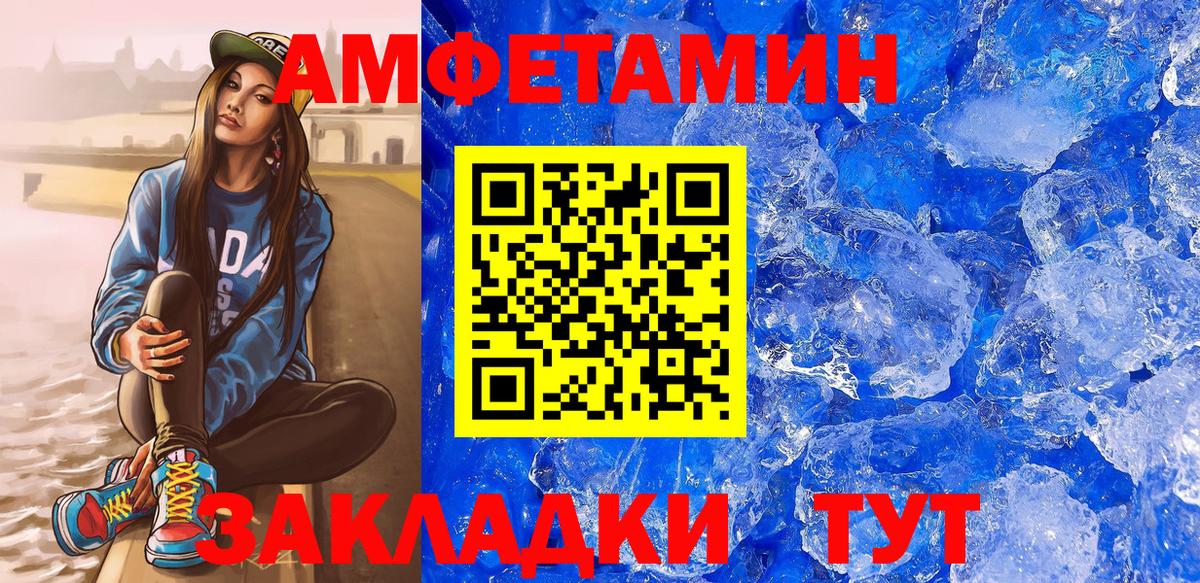Амфетамин 98% Алексин