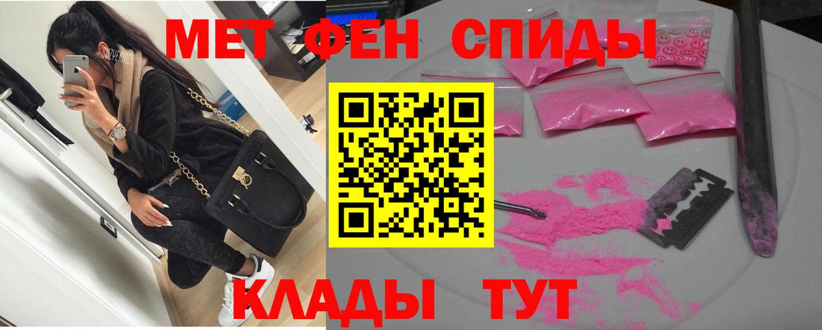 АМФ  Amphetamine Premium  Вход с VPN  Алексин 