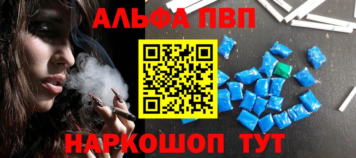 A PVP СК Алексин