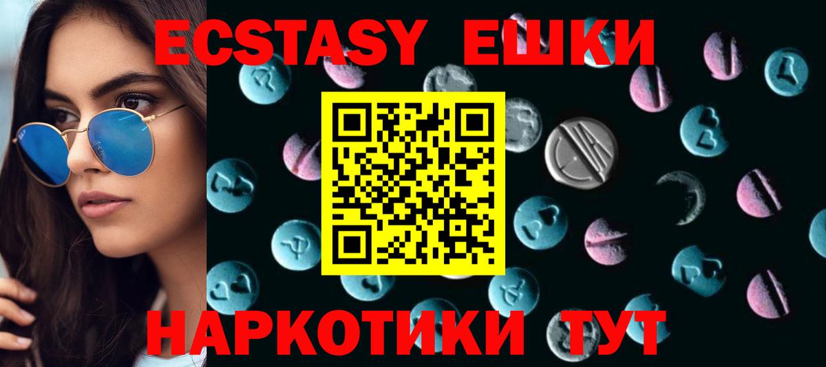 ЭКСТАЗИ  Экстази louis Vuitton  Вход с VPN  Алексин  Экстази Cube 