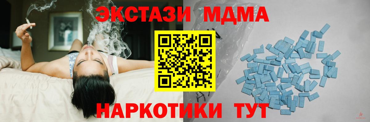 ЭКСТАЗИ mix Алексин