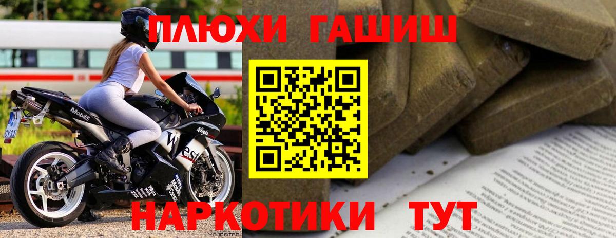 Гашиш гарик  ГАШ VHQ  Алексин  ГАШ  Вход с VPN 