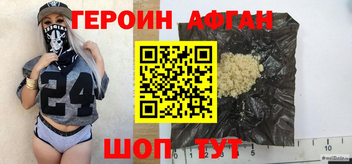 Героин  Вход с VPN  Алексин  Героин герыч 