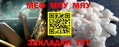 каннабис Ставрополь