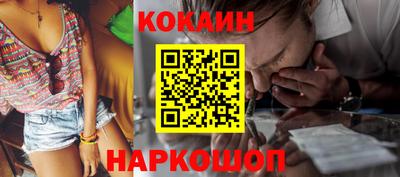 СК Абинск