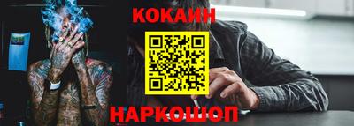 индика Абакан