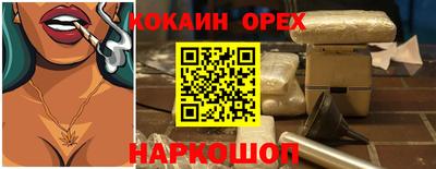 эйфоретик Азнакаево