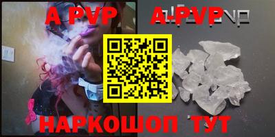 эйфоретик Азнакаево