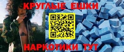 эйфоретик Азнакаево