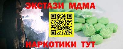 СК Абинск