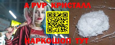 эйфоретик Азнакаево