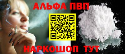 эйфоретик Азнакаево