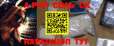 индика Абакан