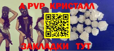эйфоретик Азнакаево