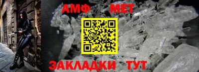 эйфоретик Азнакаево