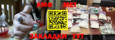 эйфоретик Азнакаево