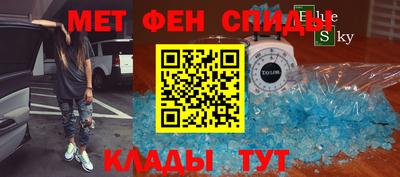 индика Абакан