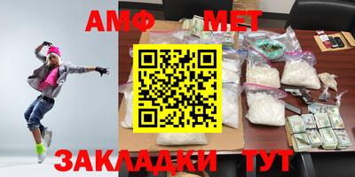 эйфоретик Азнакаево