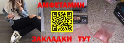 СК Абинск