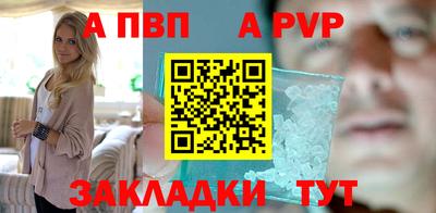 индика Абакан
