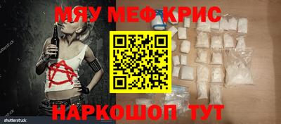 индика Абакан