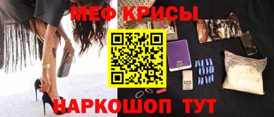 СК Абинск