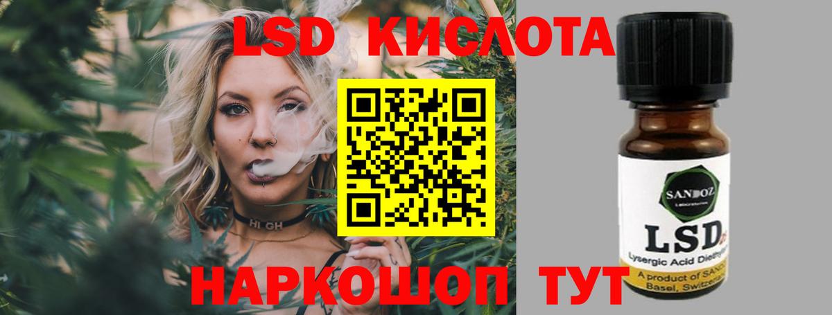 Алексин  LSD-25 экстази кислота  Вход с VPN  LSD-25 экстази  Лсд 25 экстази кислота 