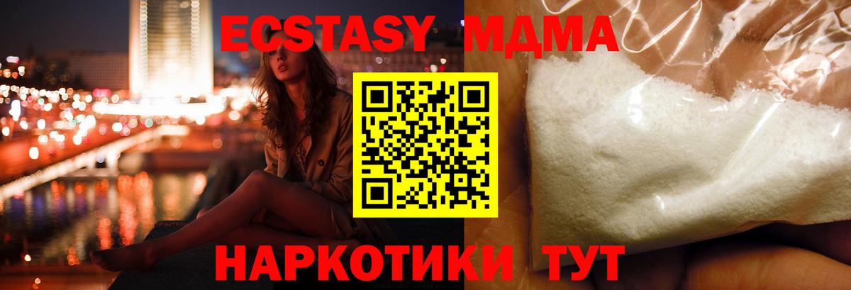 MDMA VHQ  Вход с VPN  Алексин  MDMA VHQ 